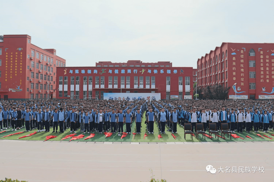 河北大名:【预防欺凌 关爱成长】民族学校举办法治报告会