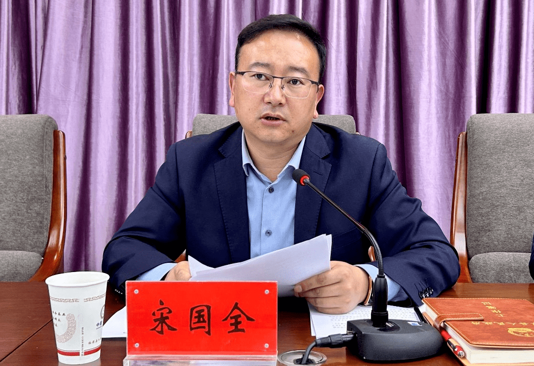 临潭县召开县委农村工作领导小组(县实施乡村振兴战略领导小组)2023年