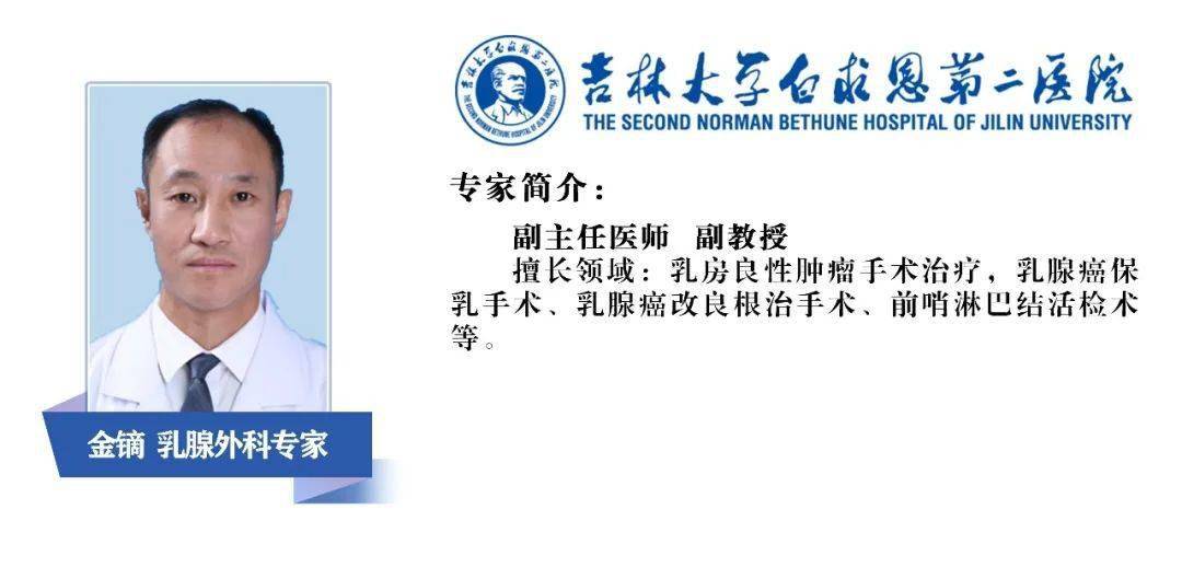 大学白求恩第二医院专家团队将到白城中心医院出诊_服务_医疗_时间