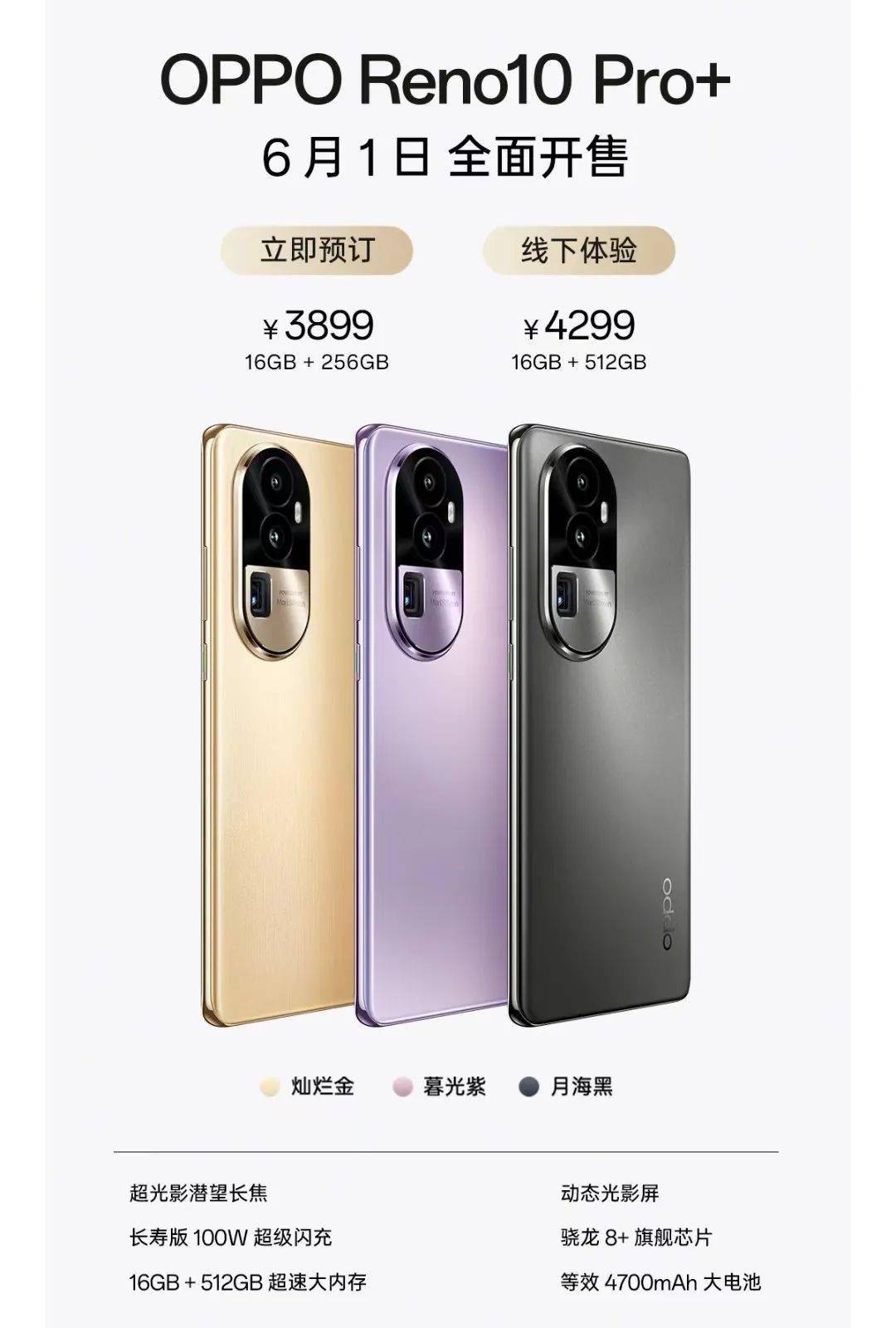 唤醒童趣dna,寻踪觅宝乐一夏!~_店铺_地址_朋友