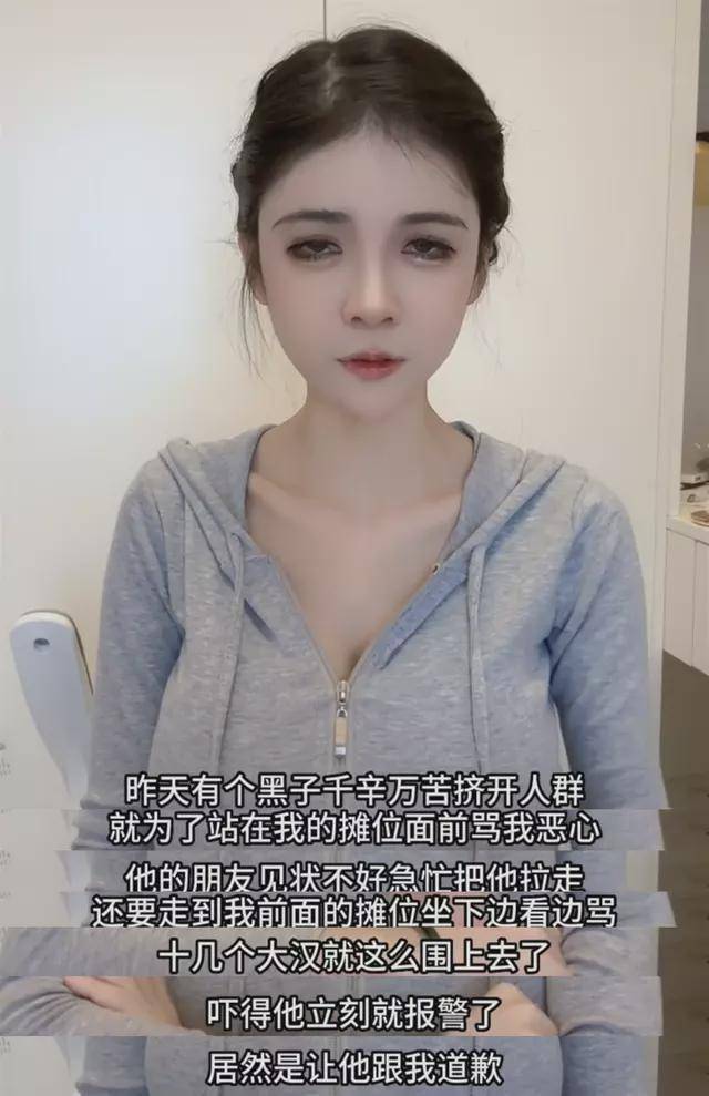 网红"狗头萝莉"被骂恶心!