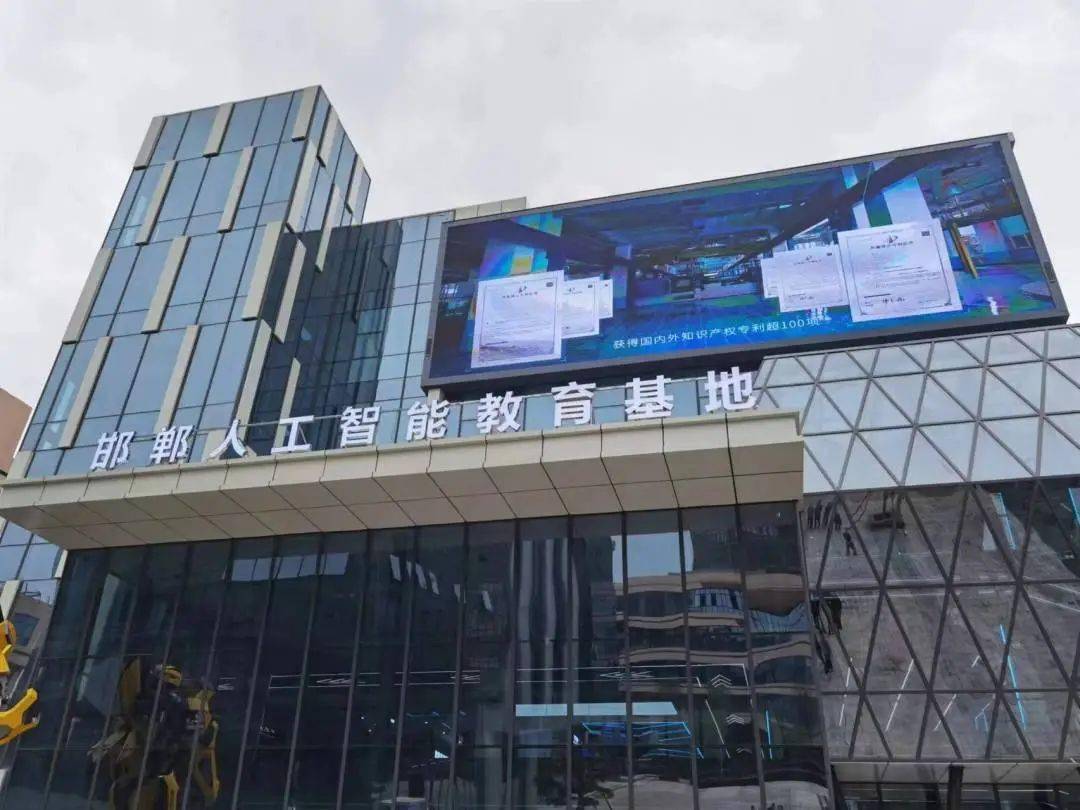 为主线,打造了集职业教育体系,创客培训体系,研学体系,赛事活动中心