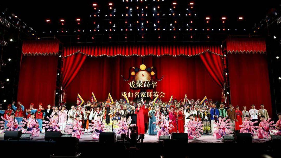 图:燕遇梨园擂响中华——中国梆子大会闭幕式晚会戏曲名家群英会擂响