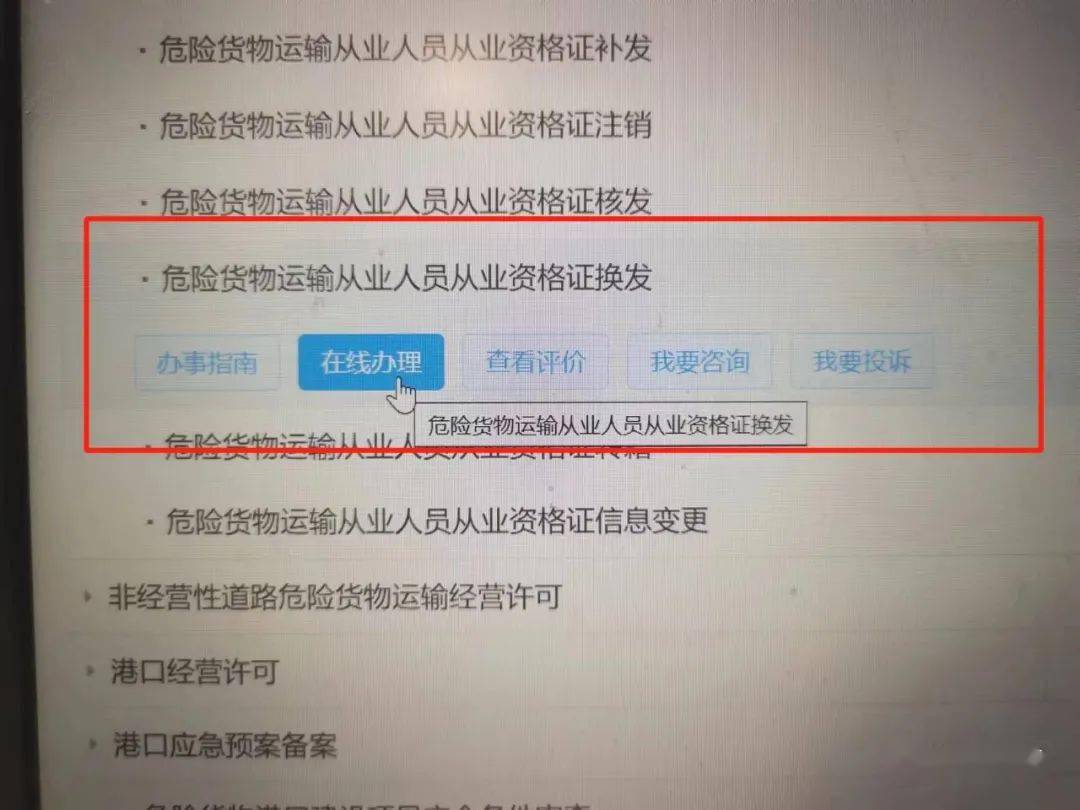 福州_机动车_福建省