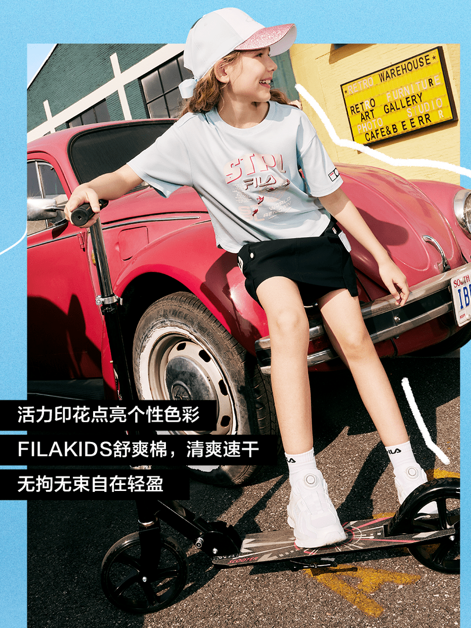 唤醒童趣dna,寻踪觅宝乐一夏!~_店铺_地址_朋友