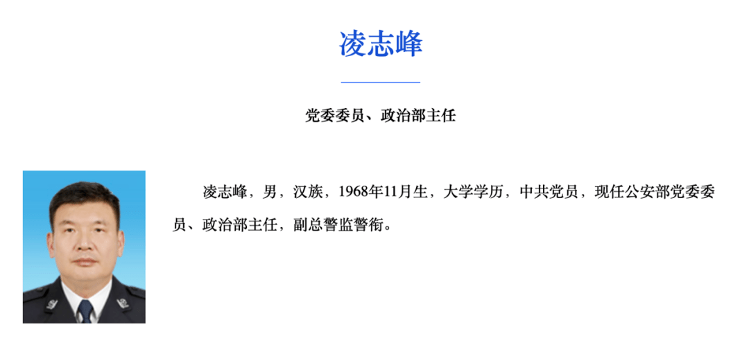 来源:网络综合 本文内容均引用公开报道)