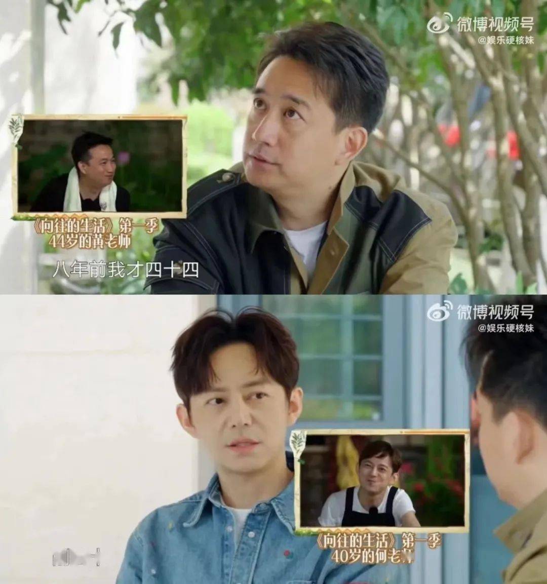 何炅黄磊,终于散伙了