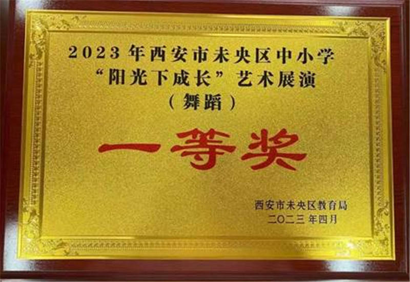 金心茹,贾钦荣,王若雨,李恺萱,贾思淼,李妙媗,付艺馨,张慕兮,赵梓含