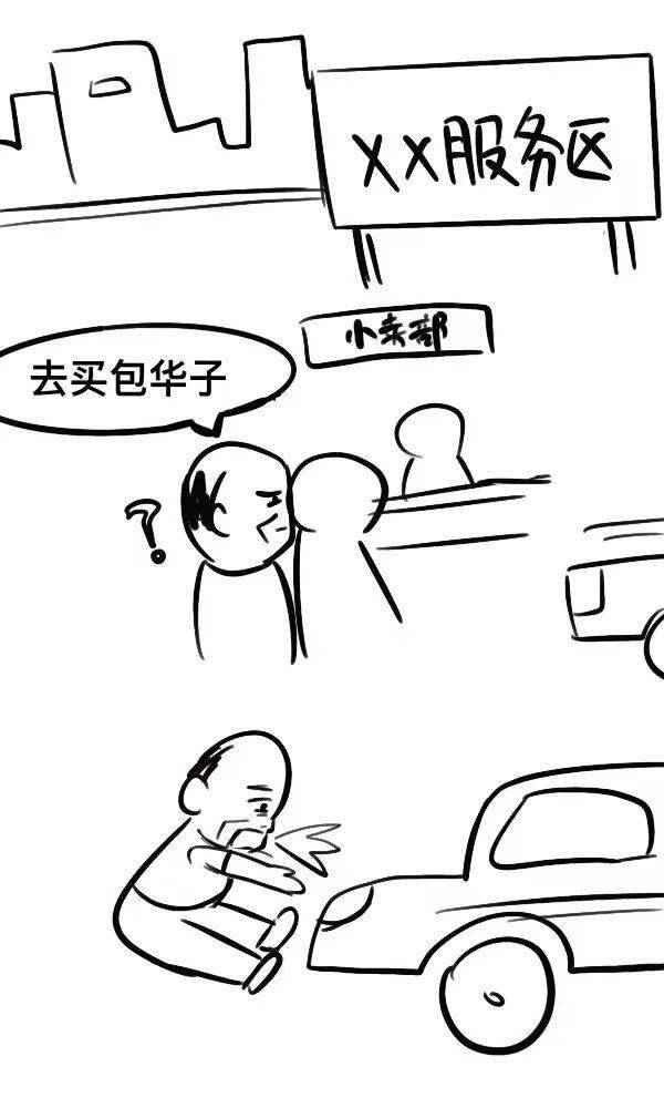 在裁员后,某设计院长进了icu_来源_画图_态度