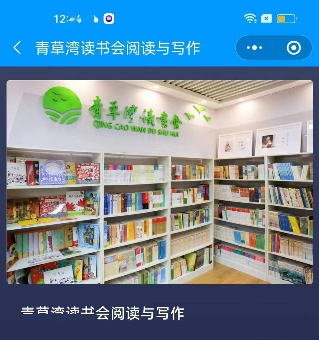 阅读体验"狂飙" "山东全民阅读在线"10万册图书放开读,秒搜最近阅读