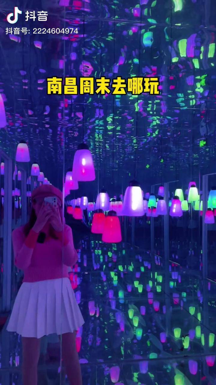 南昌奇幻解压馆太解压啦,周末可以安排了!