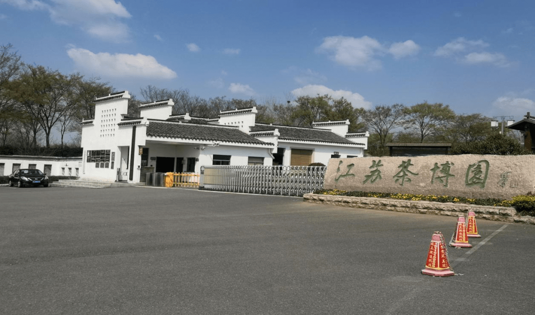 来看句容市"茅山长青"茶旅二日游线路→_休闲_茶园_旅游