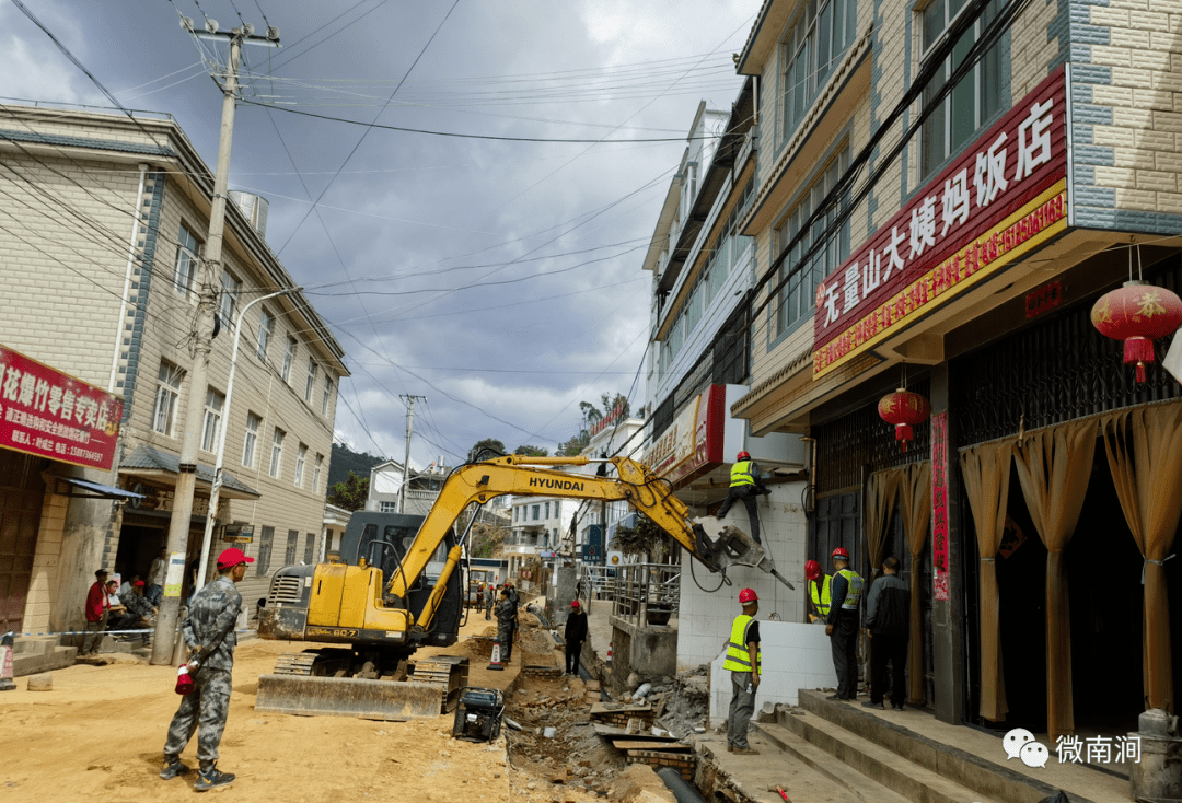 无量山镇重拳出击综合整治中心集镇,全力争创国家卫生镇!