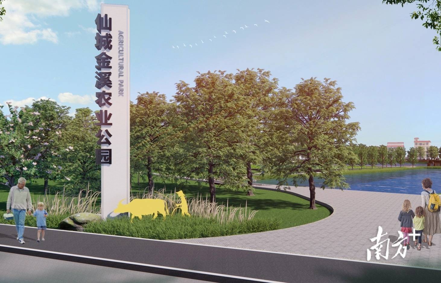 示范园效果图(出入口集散区).
