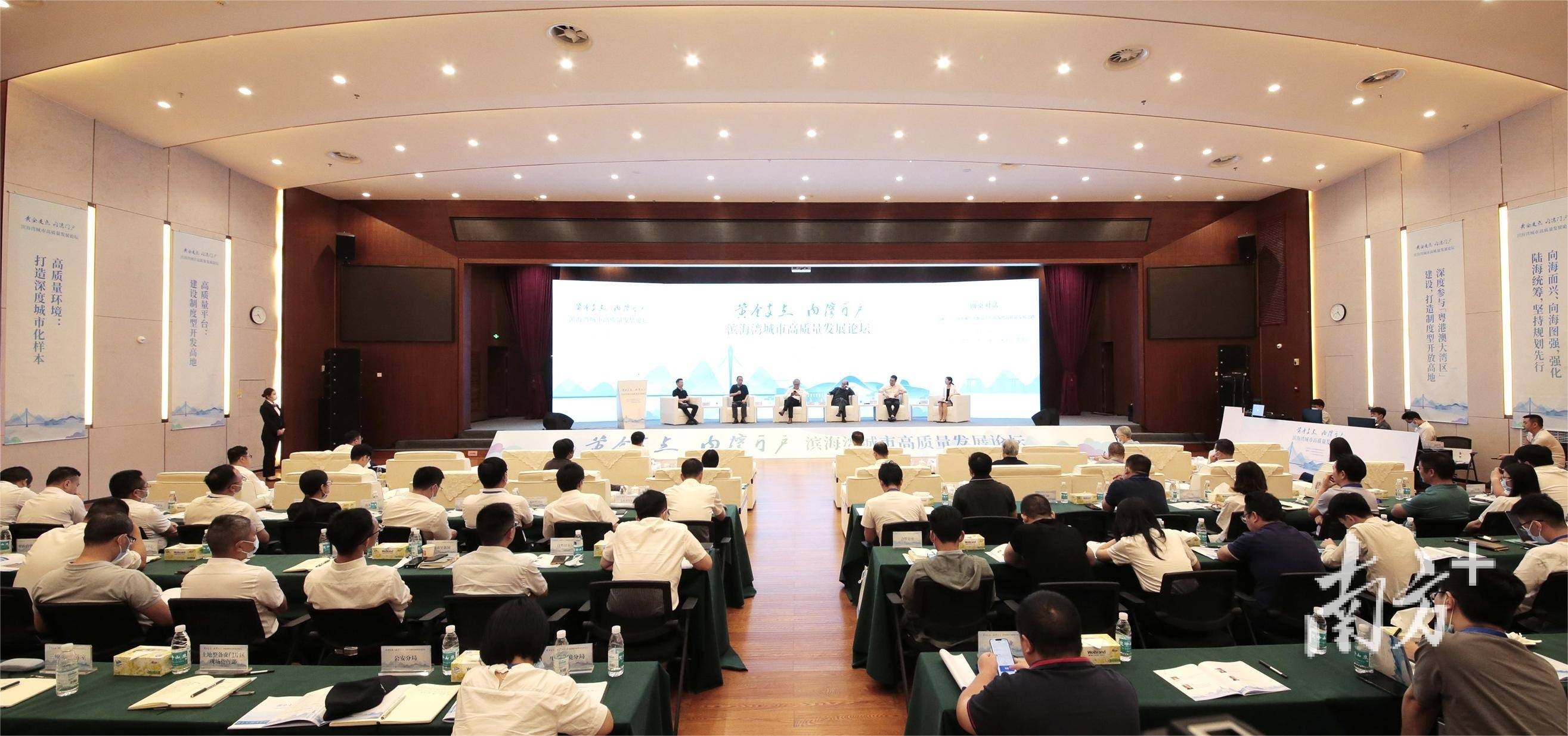 黄金支点、内湾门户！专家齐聚滨海湾共绘城市新蓝图_搜狐网