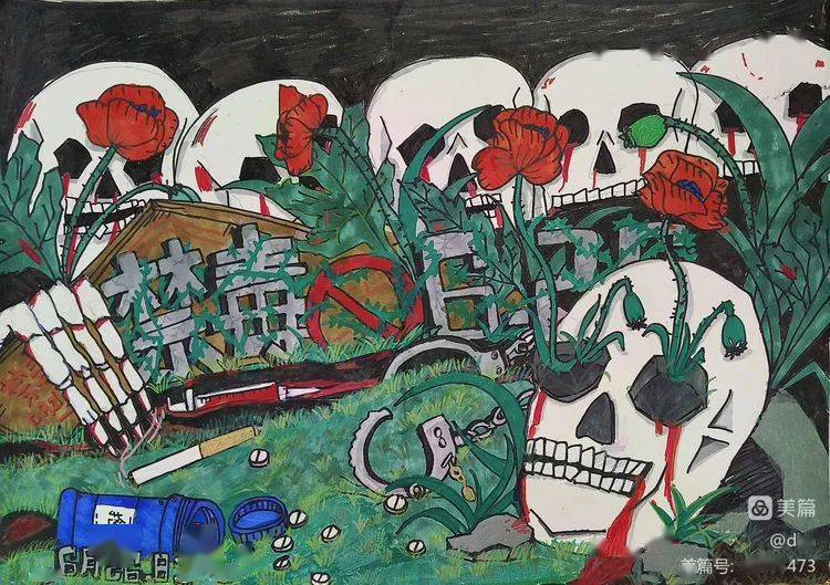 琼海职专举办" 禁毒动漫绘画"作品赛_设计_毒品_名单