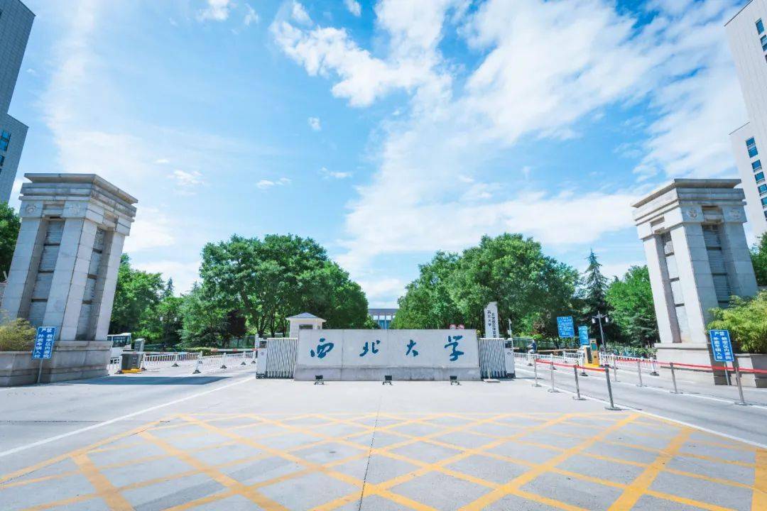 等你迈入西大『门』?_之门_历史_扇门