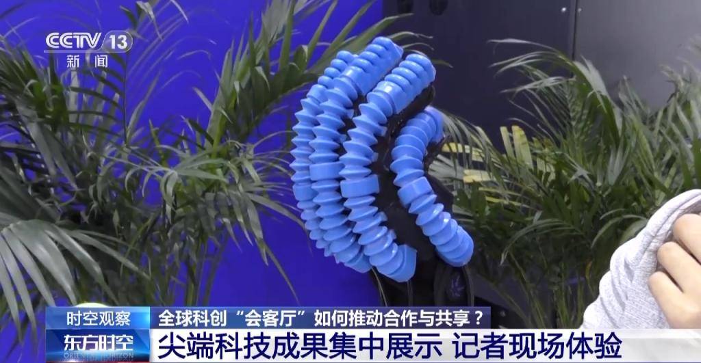科技看全球下载_科技全球小说_全球看科技