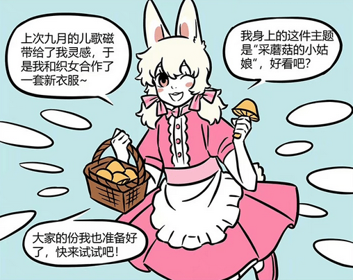 《非人哉》可爱童趣cos,哮天被忽悠出卖美色,敖烈强行装嫩绝了_小玉