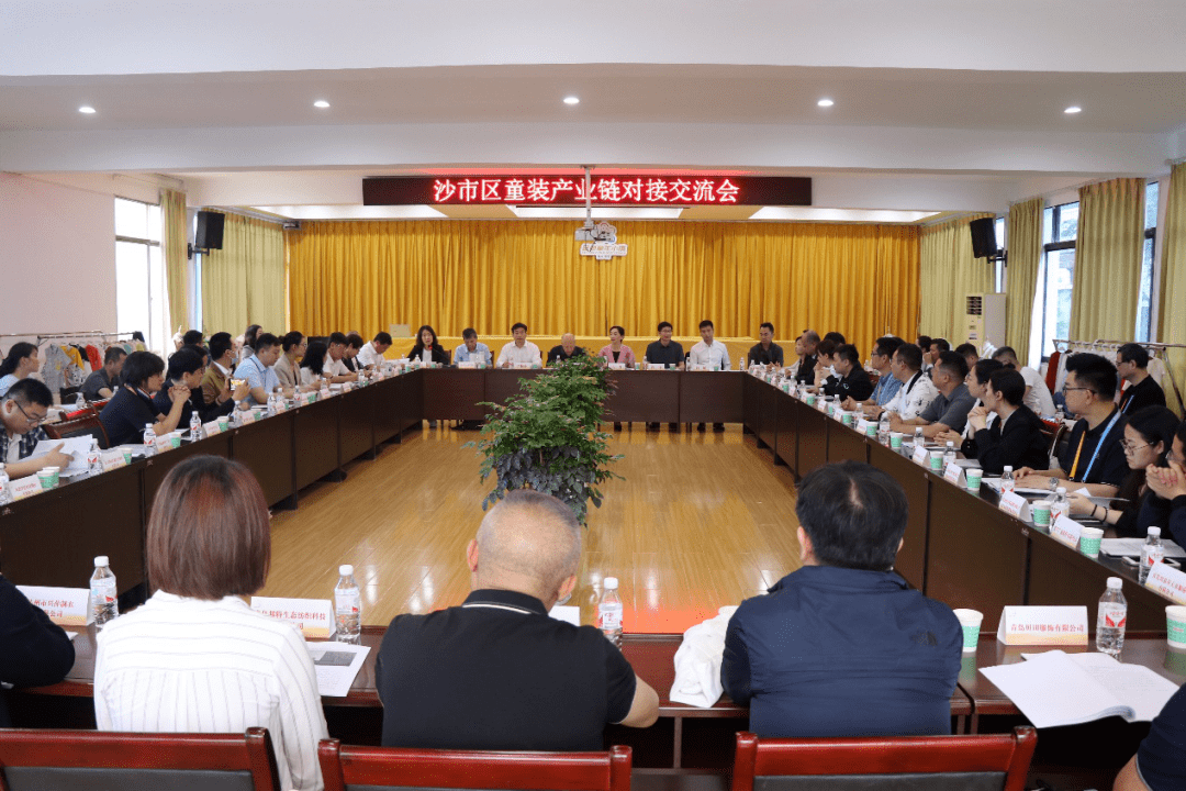 昨天在岑河 童装企业交流对接双向奔赴_产业链_服装_荆州市