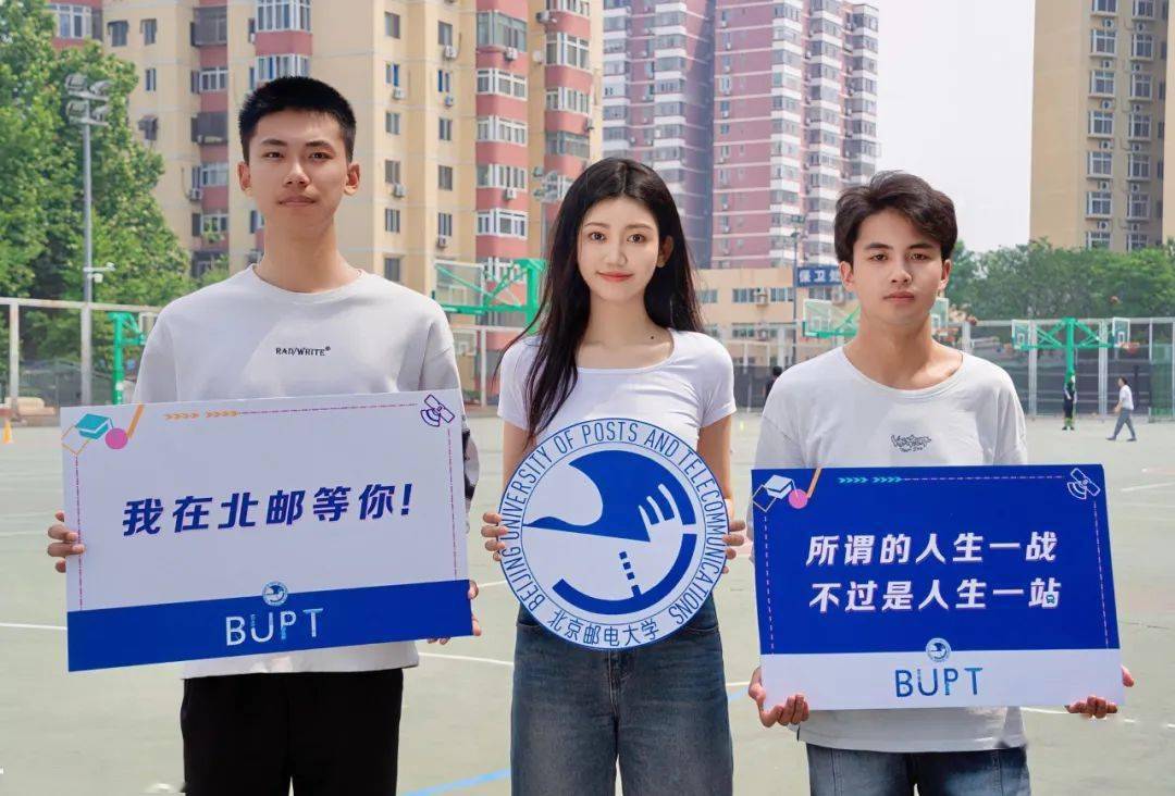 我在北邮等你!_过往_梦想_于浩