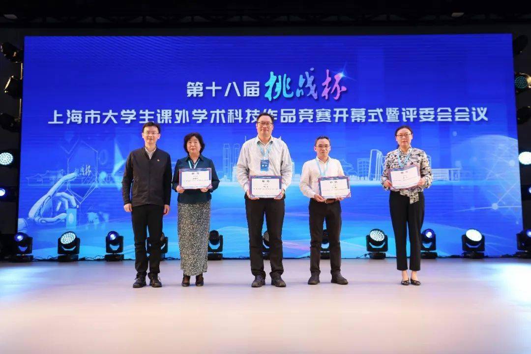 上海市委书记上官剑讲话介绍本届大赛情况及评审规则共青团上海市委