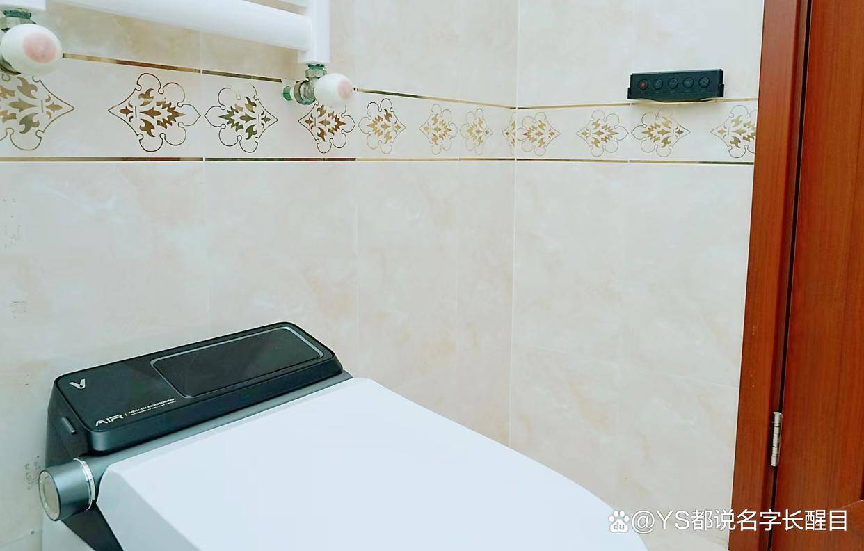 把私家健康助手带回家：为父母升级的云米AI健康检测马桶Air
