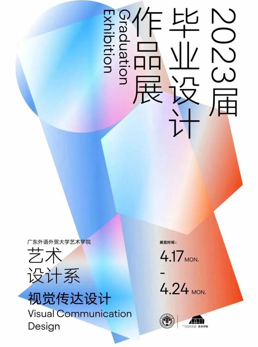 美术学院 研究生天津美术学院鲁迅美术学院大脑花园中国美术学院湖北