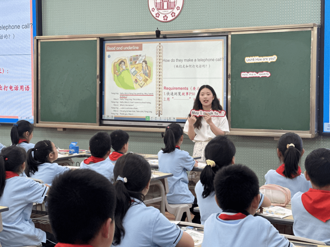 主线任务,让学生逐步完成流利地表达,精美地设计和生动地介绍三个活动