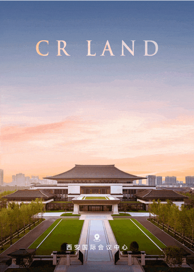 聚焦中亚峰会,见证华润置地“快好省规”代建品质_西安_建设_服务