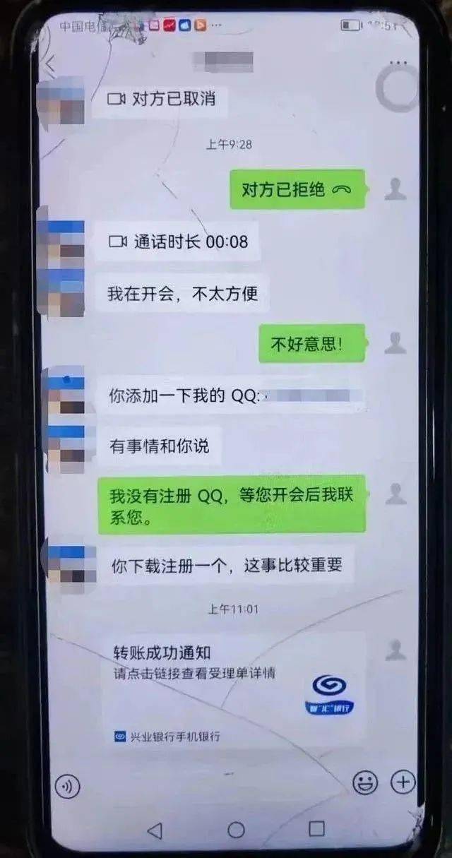 骗子已核实图片