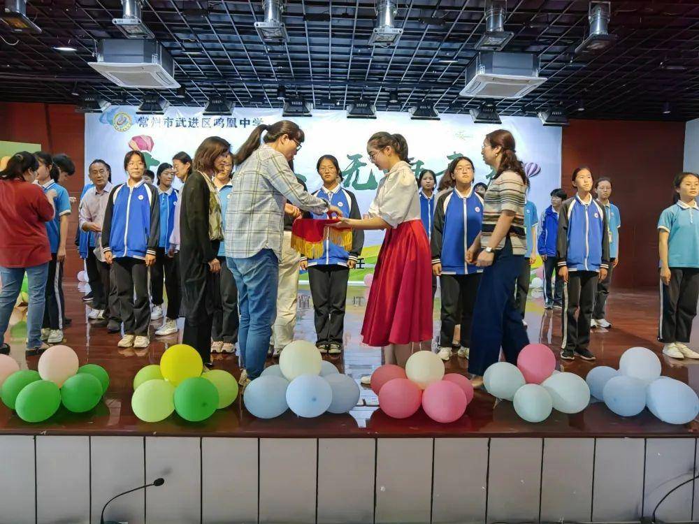 十四而志 青春无悔|鸣凰中学初二年级开展青春之礼暨入团仪式活动
