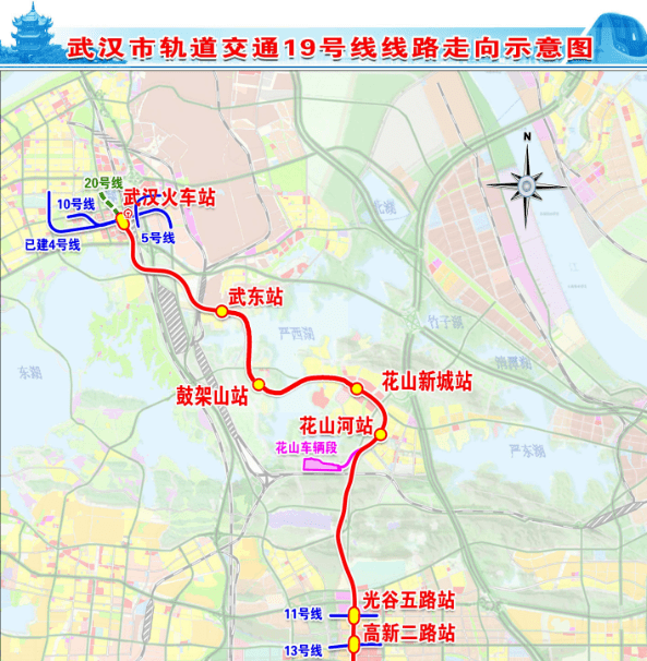 光谷64武汉站,地铁19号线预计年底通车_车站_区间_武东