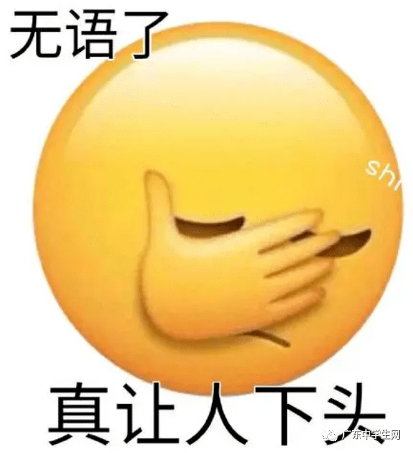 广东高校一学生侵犯他人隐私,被行政拘留了!