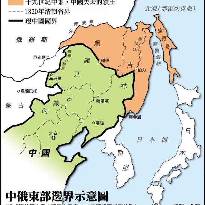 28日《瑷珲条约》签订165周年,俄大张旗鼓庆祝_俄罗斯_黑龙江_历史