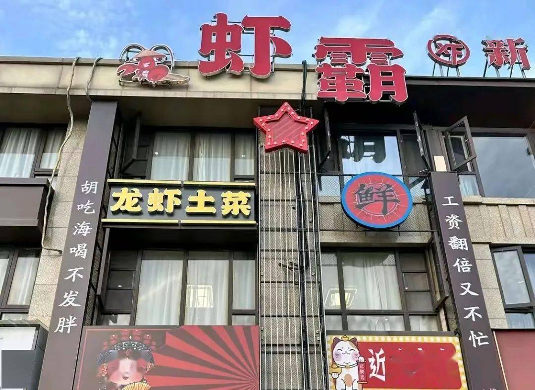 图片抖音@虾霸龙虾土菜馆龙虾个头较大,最值得称道的是小龙虾清洗处理