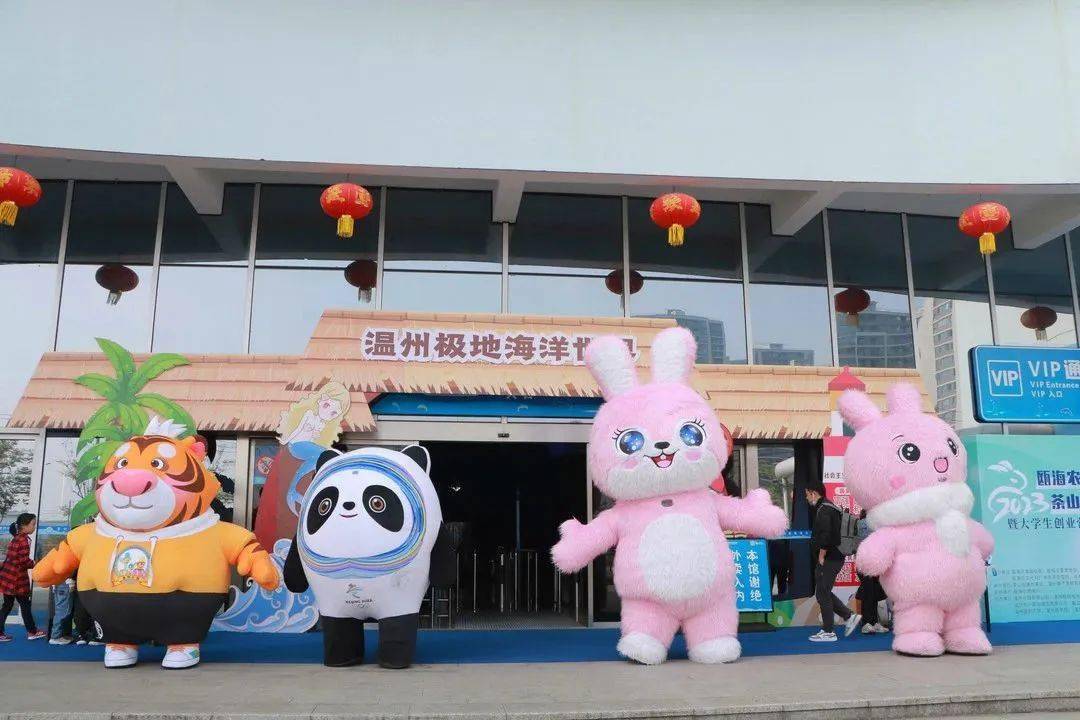 六一到了丨温州极地海洋世界2大1小亲子套票限量送!_卖萌_孩子气_宝宝