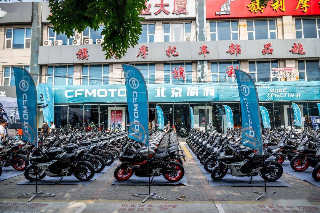 北京旗利一口气交付一百辆春风45osr s!