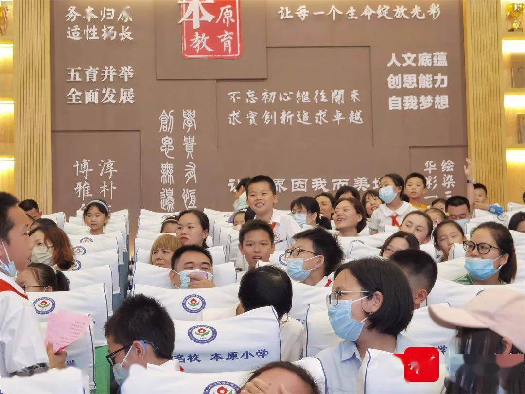 "金龟子"老师来大良了_孩子_语言_本原