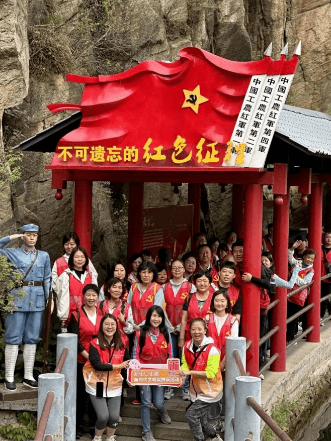 西城区红色教育基地图片