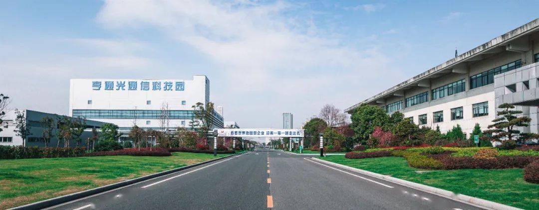 亨通集团打造全生命周期绿色制造体系,凝聚高质量发展强劲动力_企业_光纤_全球