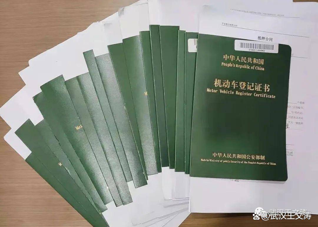 2022武汉汽车抵押贷款办理要求及流程｜银行车抵贷产品测评