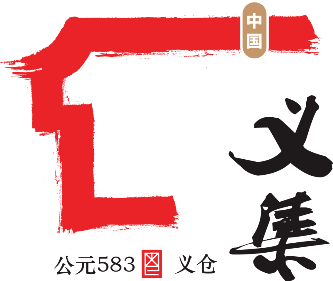 02"益起成华"儿童友好义集暨"童义片天空"庆六