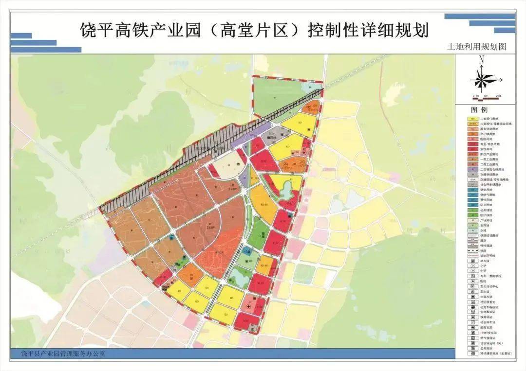该片区规划建设的饶平县饶平县高铁产业园水族机电及宠物用品电商城