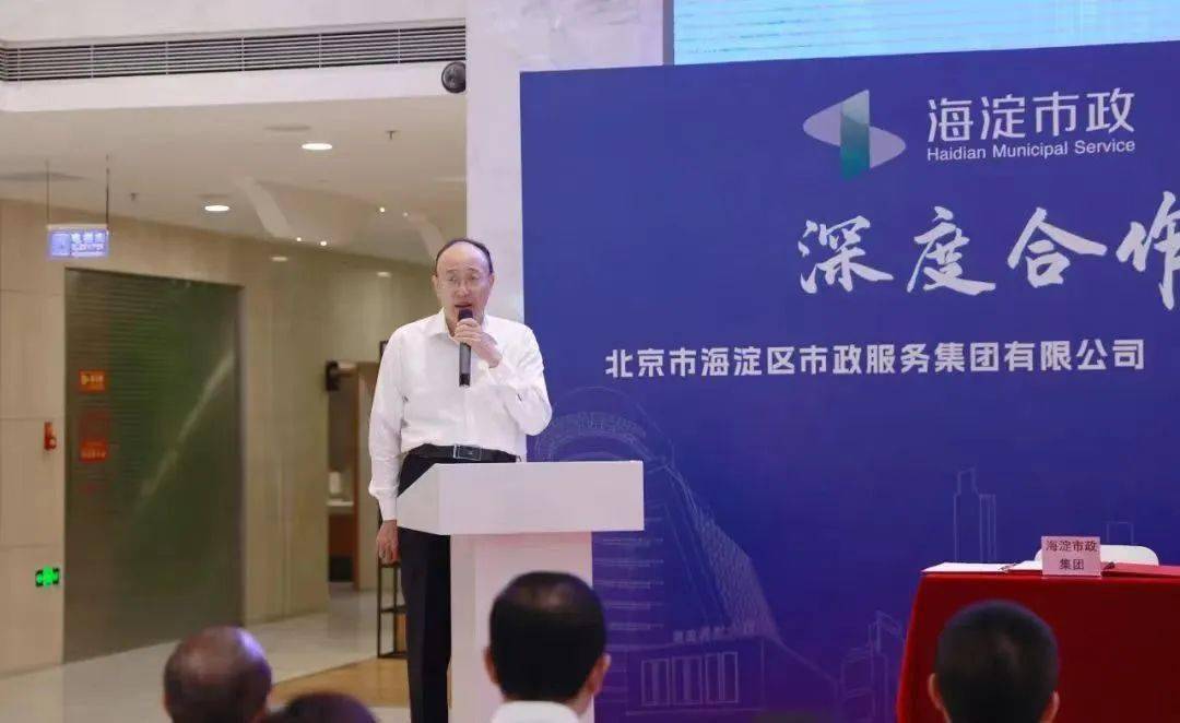 共赢发展|区属企业市政集团和中科大脑签署战略合作协