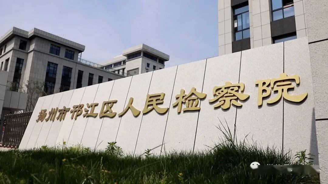 "李主任"买茅台不结帐?原来是"李鬼主任"……_陈女士_李某_邗江区