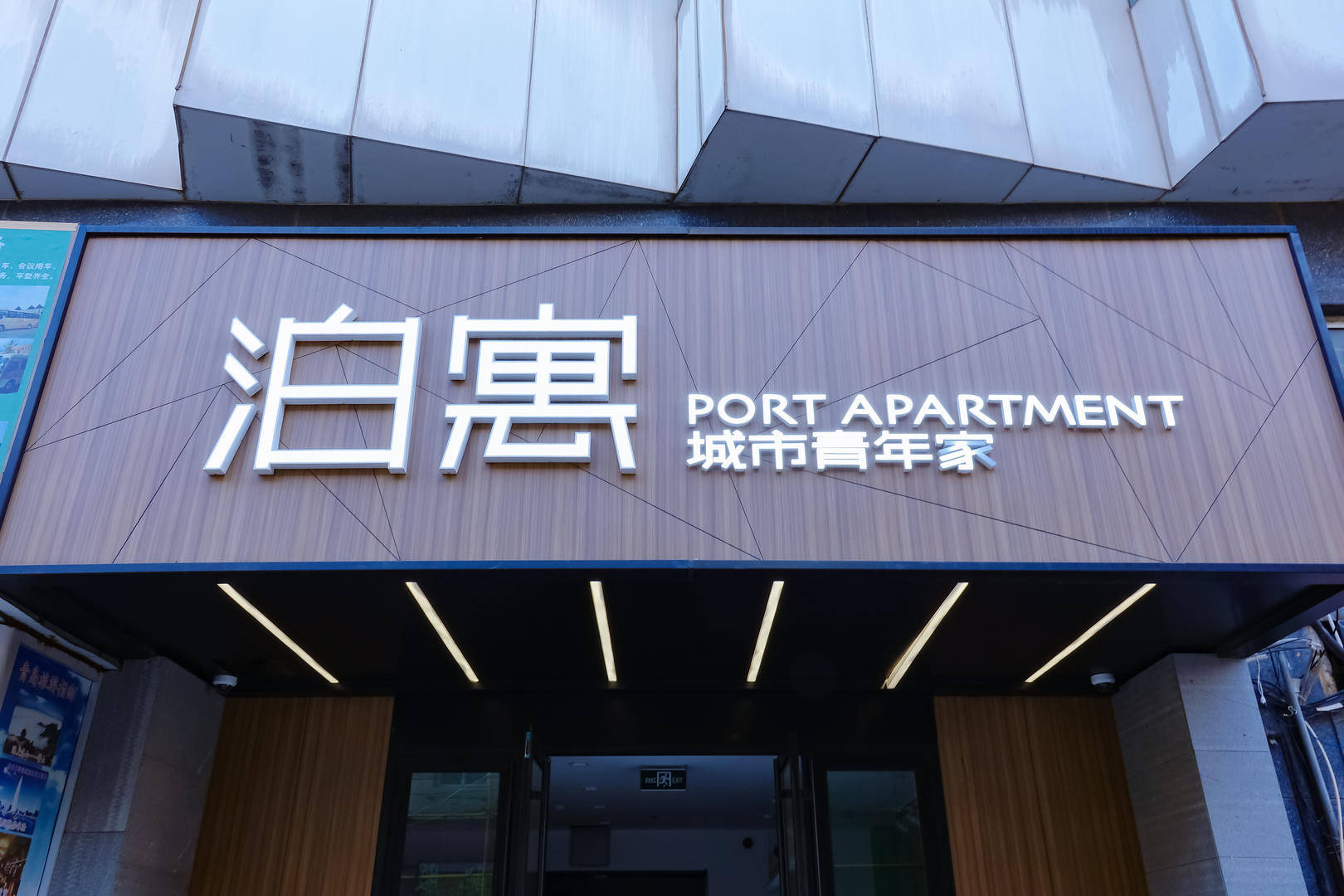 今年来供应量快速增加，集中式长租公寓“红海”来临？_活动_运营_企业