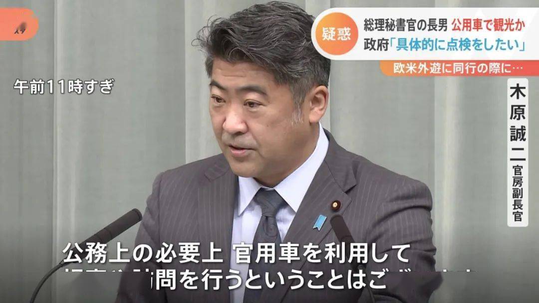 日本首相儿子被炒鱿鱼,任职8个月零业绩光坑爹去了…_日本大使馆_世袭