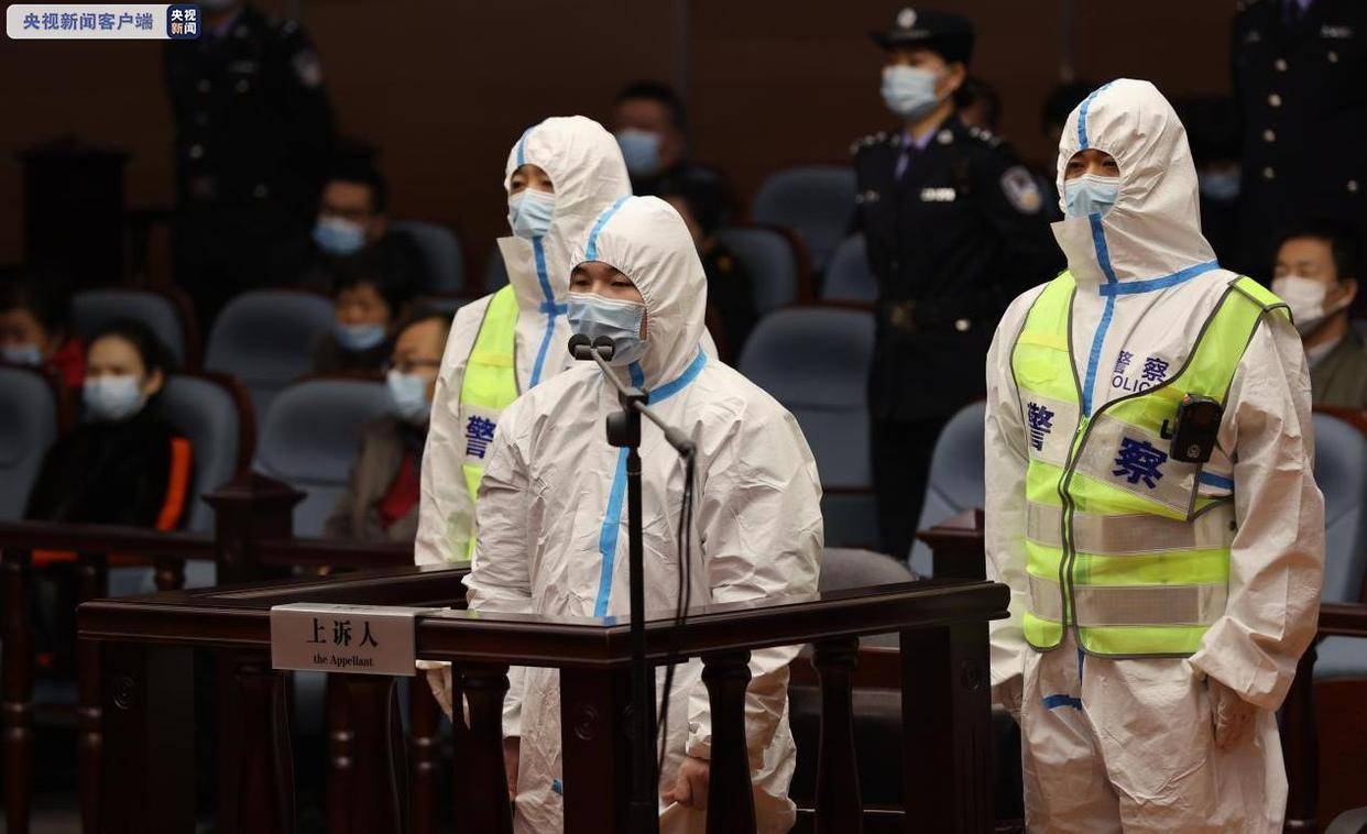 黑龙江省高级人民法院二审当庭宣判:维持一审死刑判决_赵玉林_检查