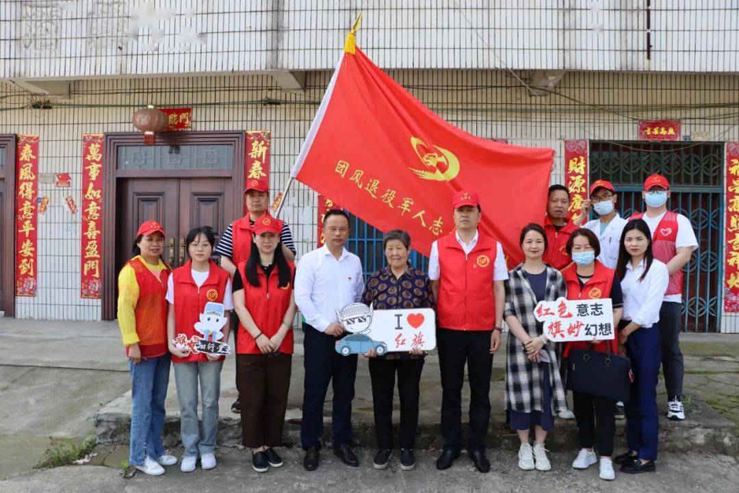 团风县组成爱心车队上门巡诊慰问精神障碍退役军人_关爱_优抚_社会